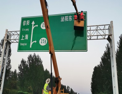 上饶上饶河南交通标牌