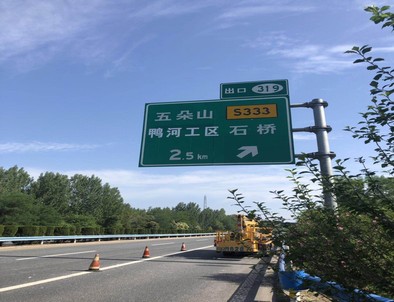 上饶上饶二广高速南阳段标志标牌改造