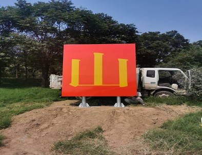 上饶上饶环保标语标识标牌施工现场