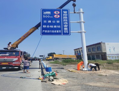 上饶上饶新郑市标志牌安装现场