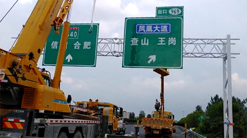 上饶上饶高速交通指示牌、高速标志牌厂家郑州亿路通标牌厂