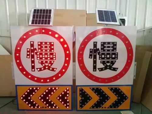 上饶上饶太阳能交通标牌 自发光交通路标牌厂家